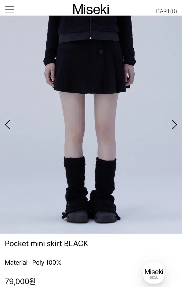 misekiseoul 미세키서울 pocket miniskirt BLACK